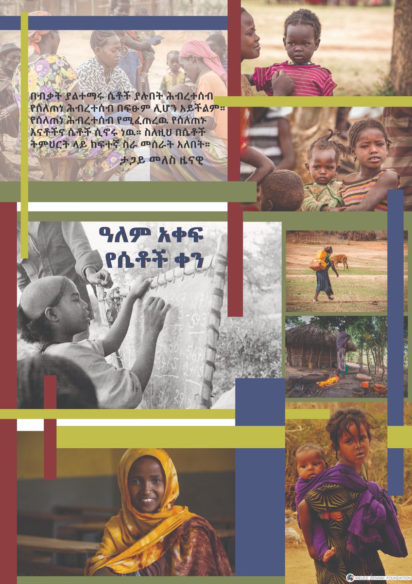 MelesZenawi's tweet photo. 101ኛዉ አለም አቀፍ “የሴቶች ቀን” https://t.co/SdFXyiAgHJ