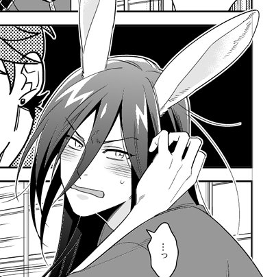 うさ兼さん 