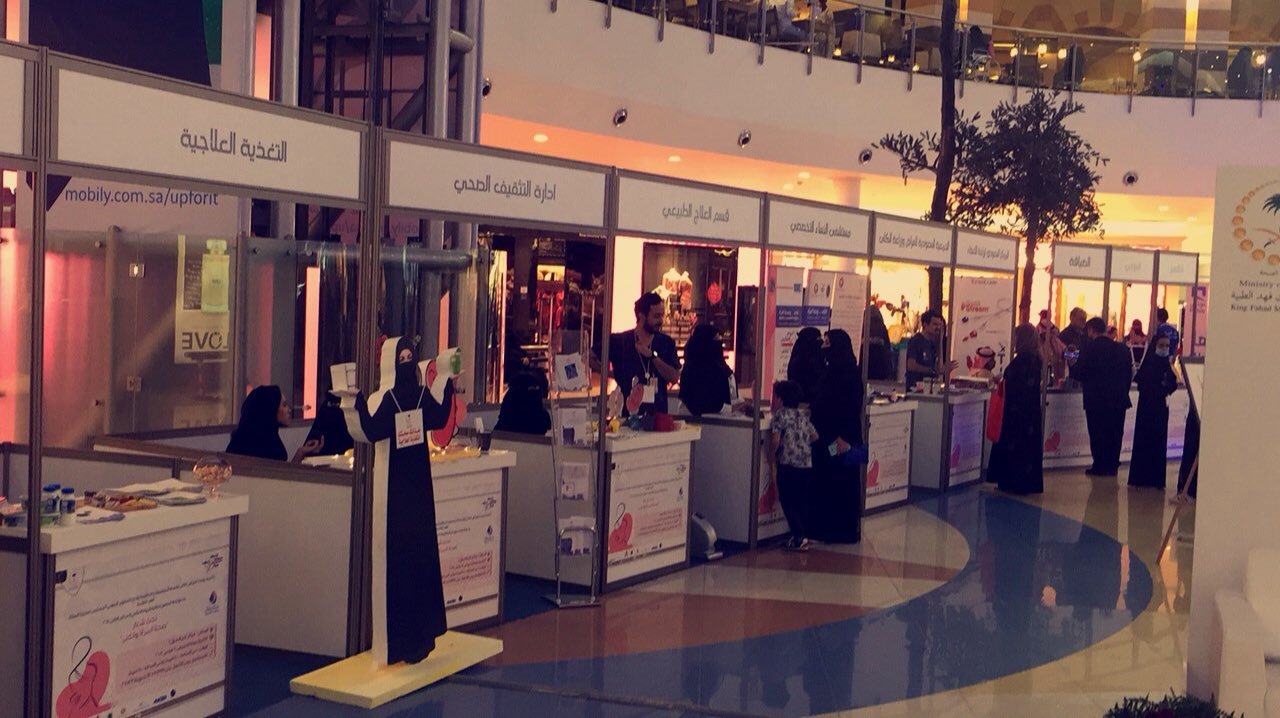 مدينة الملك فهد الطبية on Twitter: