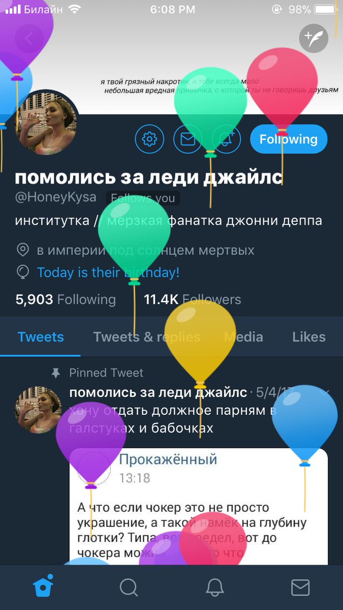Gallagher_sh's tweet photo. @HoneyKysa  с днём рождения 🥃 https://t.co/I1rGDAqPlh