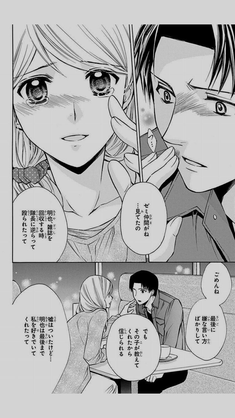 別冊編 Twitter Search Twitter