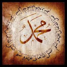 هذه الليلة الطيبة المباركة ليلة خير يوم طلعت عليه الشمس صلاة طيبة مباركة على خير خلق الله صلي الله عليه وسلم