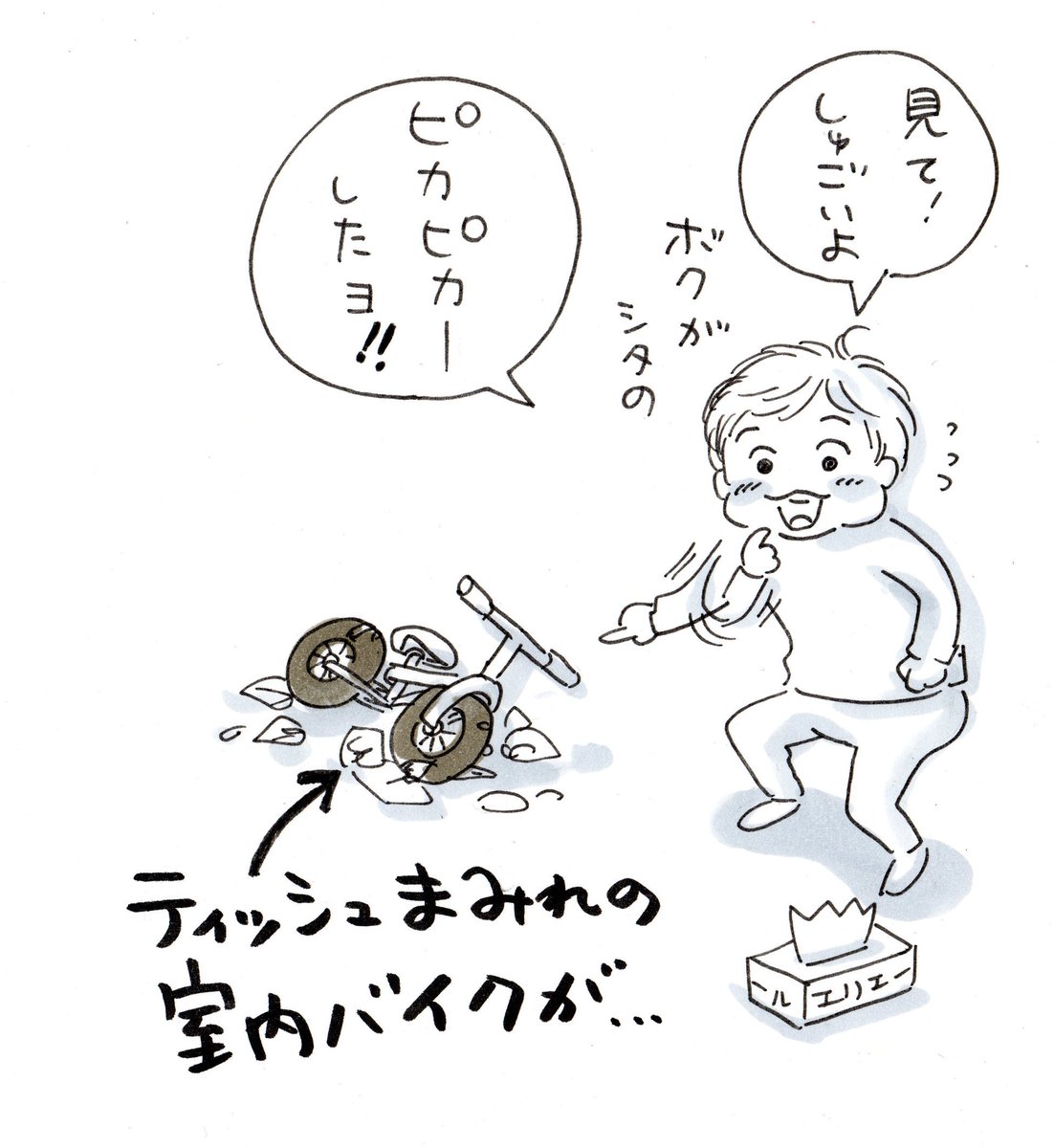 いつもは「悪·即·斬‼」くらいの速さで頭ごなしに叱ってしまうのだが、この日はそうしなくて良かった、セーフ!(笑) 