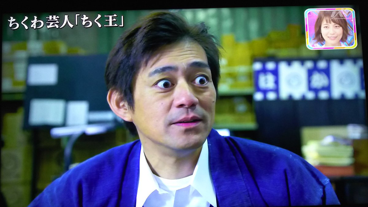 アメトーーク ちくわ大好き芸人 陸王 のパロディ ちく王 クオリティ無駄に高くて謎の感動 Togetter