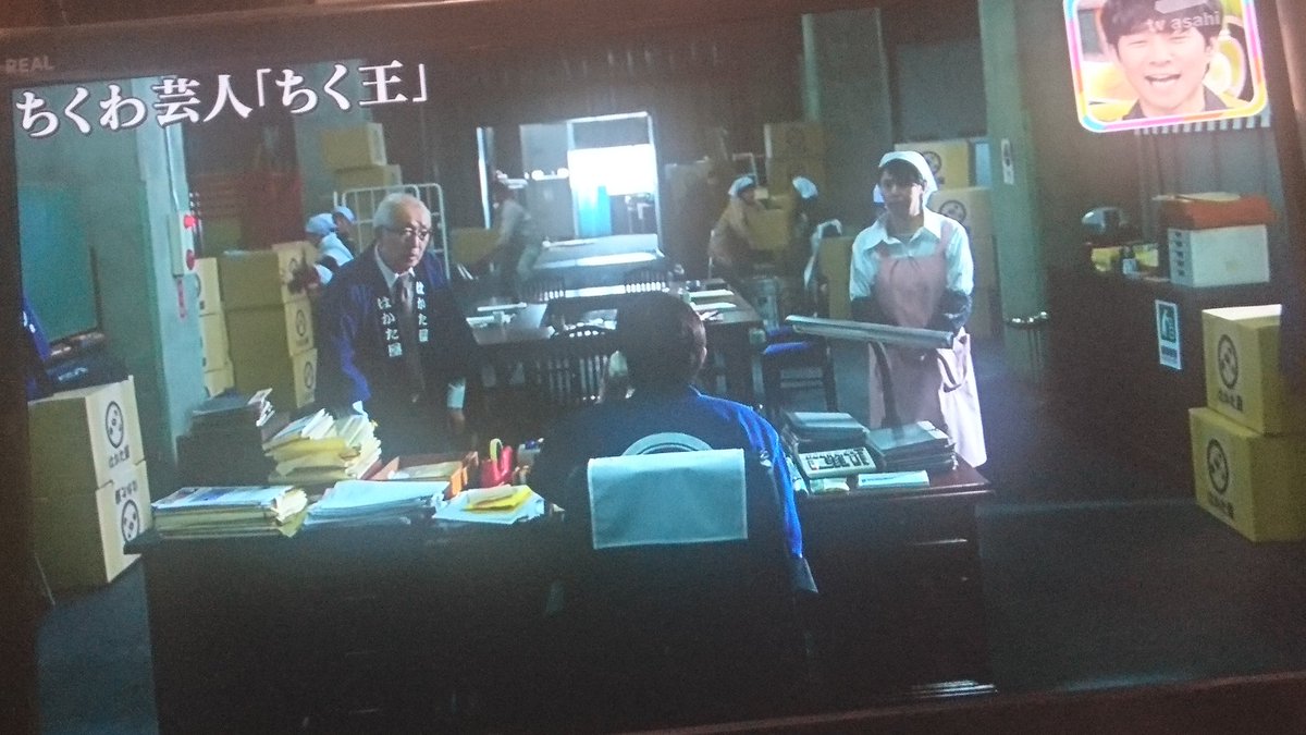 アメトーーク ちくわ大好き芸人 陸王 のパロディ ちく王 クオリティ無駄に高くて謎の感動 Togetter