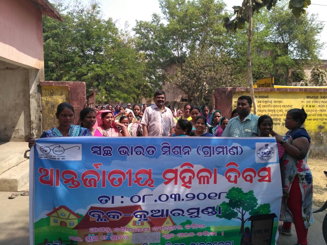 swachhrourkela's tweet photo. Women day celebration and women are take inatitave to create ODF block in Kuarmunda block Rourkela, Odisha #ZSBP #SwachhBharat #swachhshakti @sbmodisha @DivyangWaghela @DMSundargarh https://t.co/Klitn3bkQG