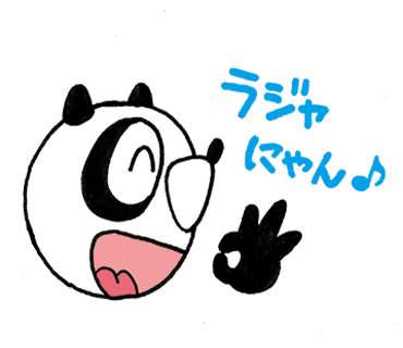 パンダのtwitterイラスト検索結果 古い順 パンダのtwitterイラスト検索結果 古い順