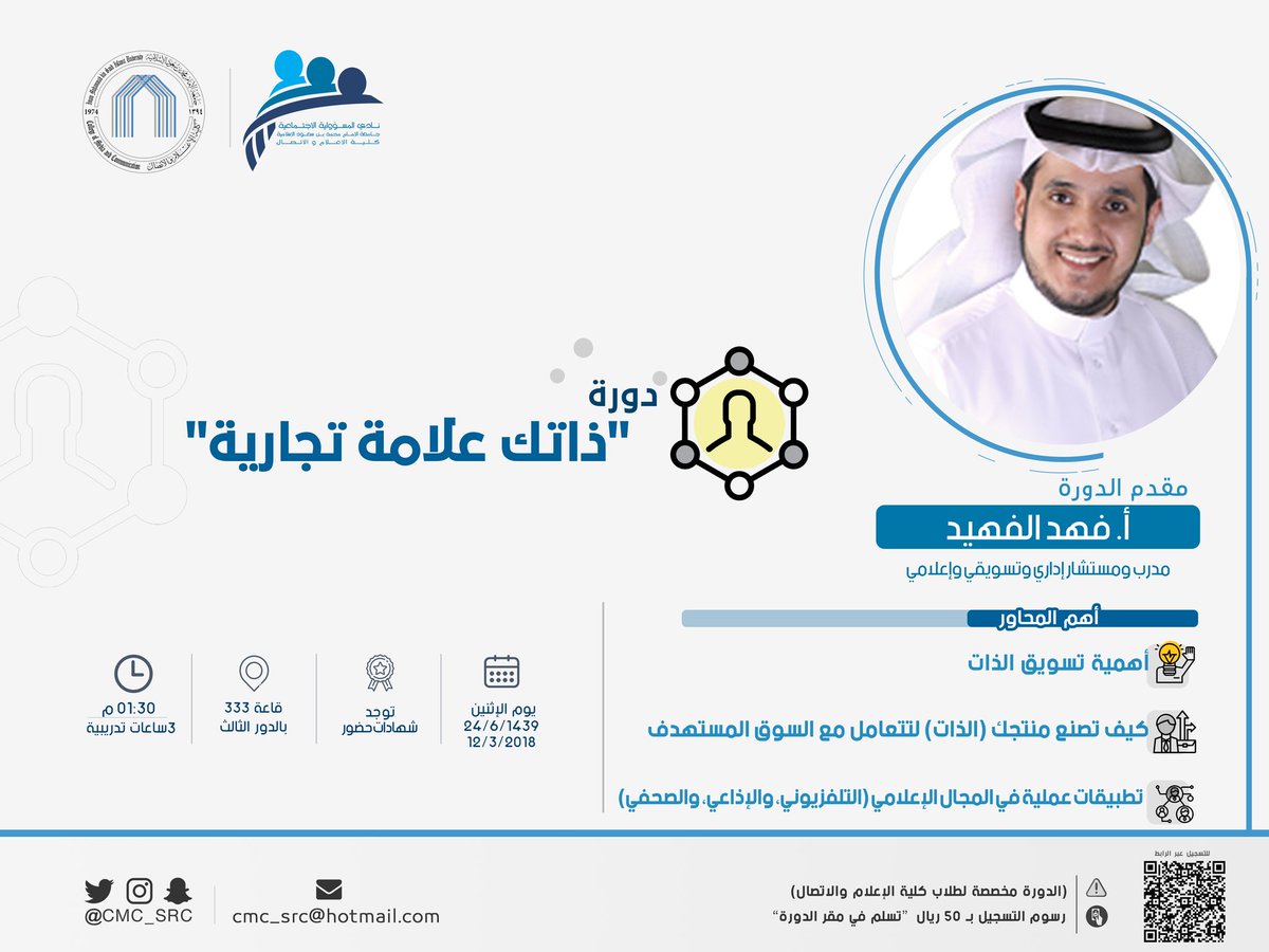 CMC_SRC tweet picture