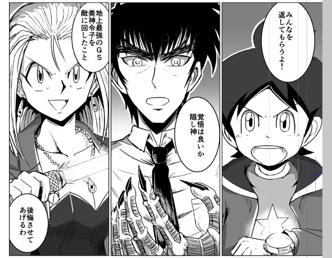 1年半前に完結した『さくら小の隠し神』を手直し中。大きな変更はなく全体的な線画フキダシの線幅修正。
3人がざっと揃ったこのコマは描けた時、この漫画描いて良かったと思えましたね。
次はこの3人に鬼太郎が加わって4人揃い踏みを目指したい。
鬼太郎編第1話は今月末投下予定です! 