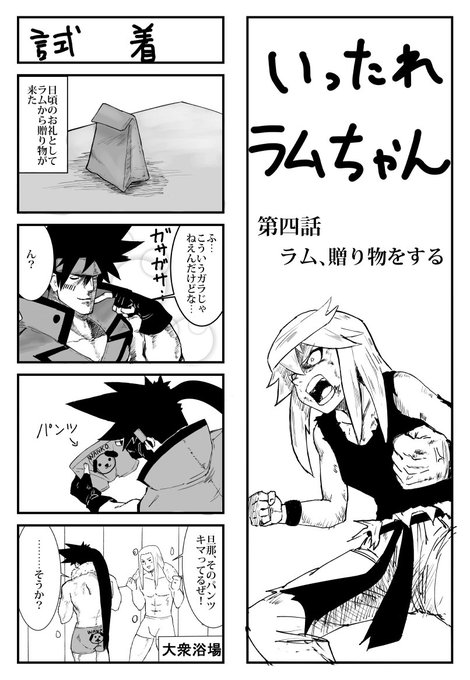 つづいた 