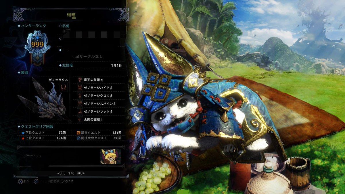 チート疑惑プレイヤー