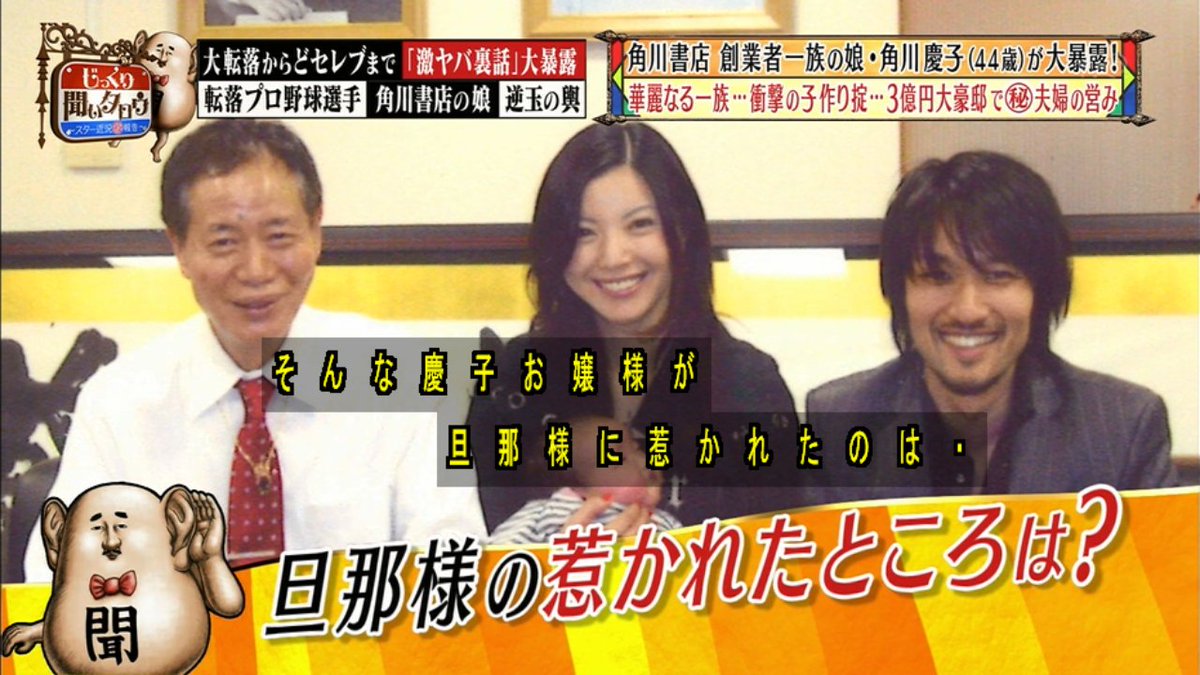 ブルー Twitterissa 庶民は強いらしいですってよ 世の男性の皆さん By角川慶子 Tvtokyo じっくり聞いタロウ ブルー Twitterissa 庶民は強いらしいですってよ 世の男性の皆さん By角川慶子 Tvtokyo じっくり聞いタロウ
