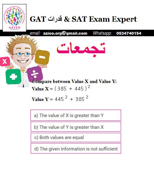 Expert تجميعات  Solutions to Score 90s in GAT قدرات
 
Click:  eepurl.com/df9LTn