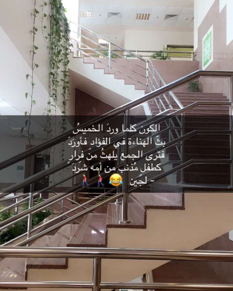 _Mannalf's tweet image. #لجينات ):💕 #Eng17 @lujain_341