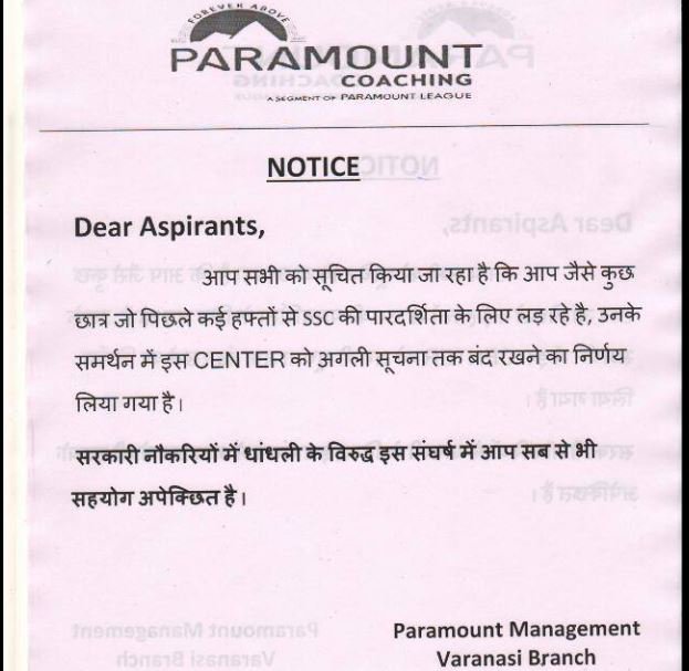 imsanketsharma's tweet photo. #NoJobNoBJP2019 #PiratesofAchheDin #SSCExamsScam #SSC_SCAM #sscscam_protest_CGO_Complex #SSCCGLSCAM #sscexam #ssc #cbi4ssc #sscscamexam #CGO_COMPLEX https://t.co/Dr8FOn1rbt