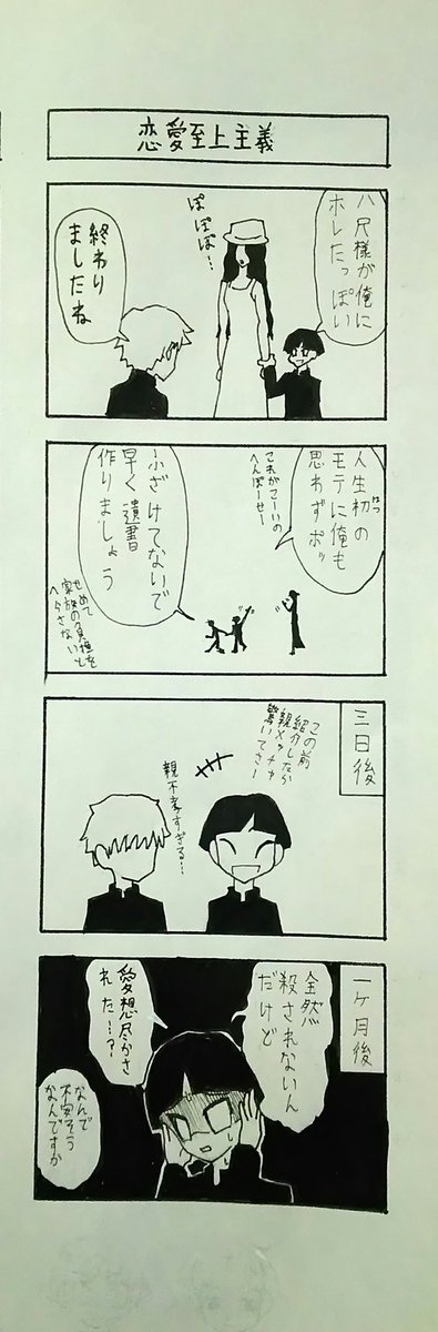 #私の作品もっと沢山の人に広がれ祭り 
最近描いた中で気に入っているモノです。 