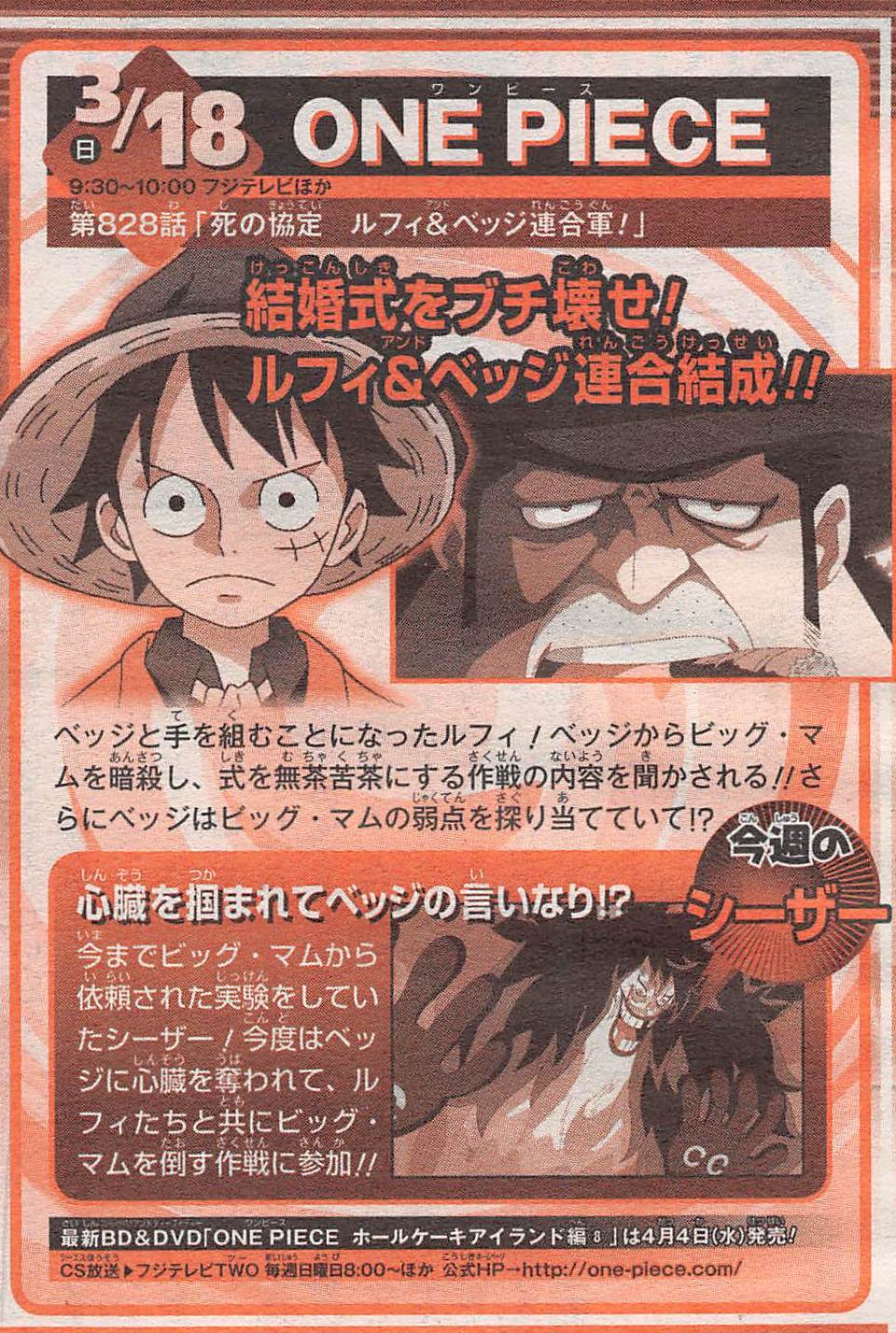 Yonkouproductions One Piece Episode 8 Preview T Co Rvhd9i9apr Twitter