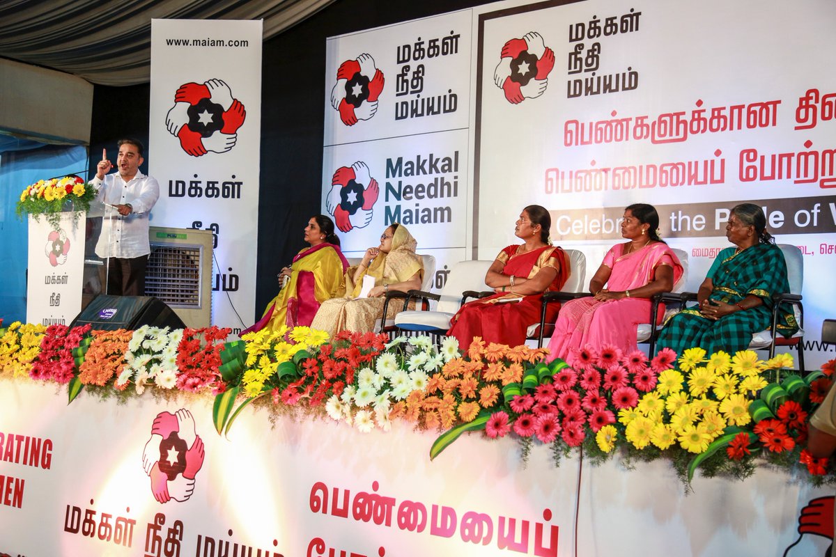maiamofficial's tweet photo. #MakkalNeedhiMaiam President thanks all the Women who play pivotal roles in everyone's life. 
#MNMforWomen #பெண்களைப்போற்றுவோம் https://t.co/oPPo2YAfay