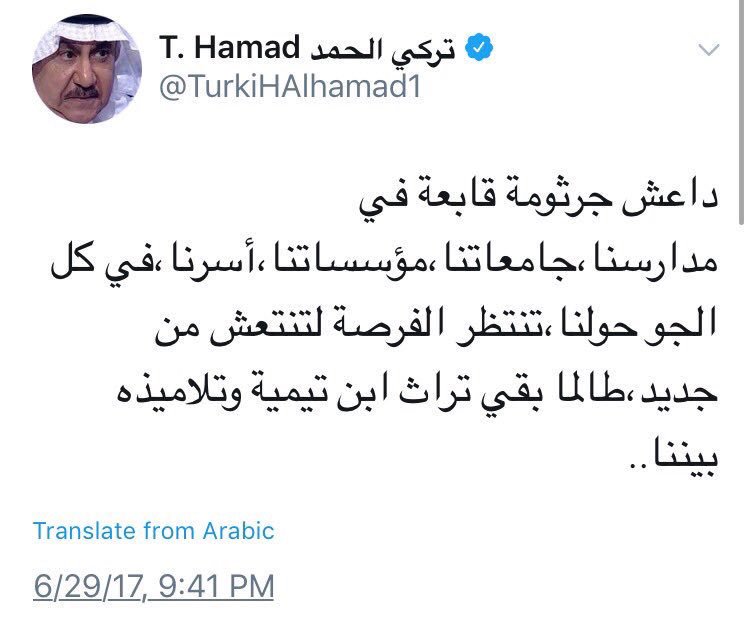 Ibnukenana's tweet photo. قال #سهم_بن_كنانة: وقد صدق بفضل الله إحساسي، فكانت الخطوة الأولى هي الحرب على "الإسلام السياسي"، ثم شرعوا في النيل من الرموز والأعلام، فلم يسلم منهم حتى شيخُ الإسلام، وهل يسبّ ابن تيمية، إلا عديم الأخلاق والتربية، لكنّ ذلك كان خيرَ برهان، على أنّ حربهم على الإسلام لا على الإخوان! https://t.co/aTHoi4HNl6