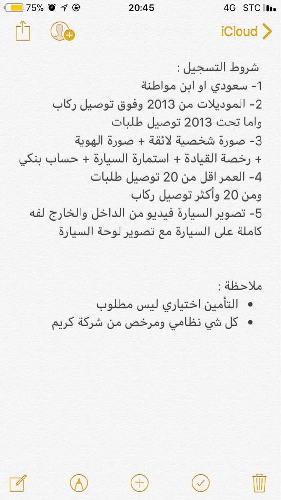 صفقات حصرية طلب الشراء عبر الإنترنت انخفاض سعر البيع كريم شروط