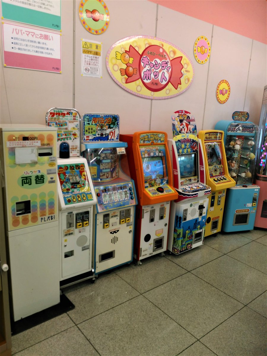 けんつ A Twitter しまむら自治医大店のメダルゲームたち モニタ使用のキッズメダル機だけじゃない所がナイスポイント
