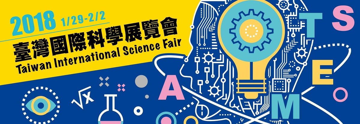 MILSET_Global's tweet photo. #MilsetNews #MilsetAsia Taiwan International Science Fair 2018 #TISF was successfully held from 29th January to 2nd February. Congratulations to all participants and organisers! #MilsetMembers #NTSEC https://t.co/lAAqK0rfGj