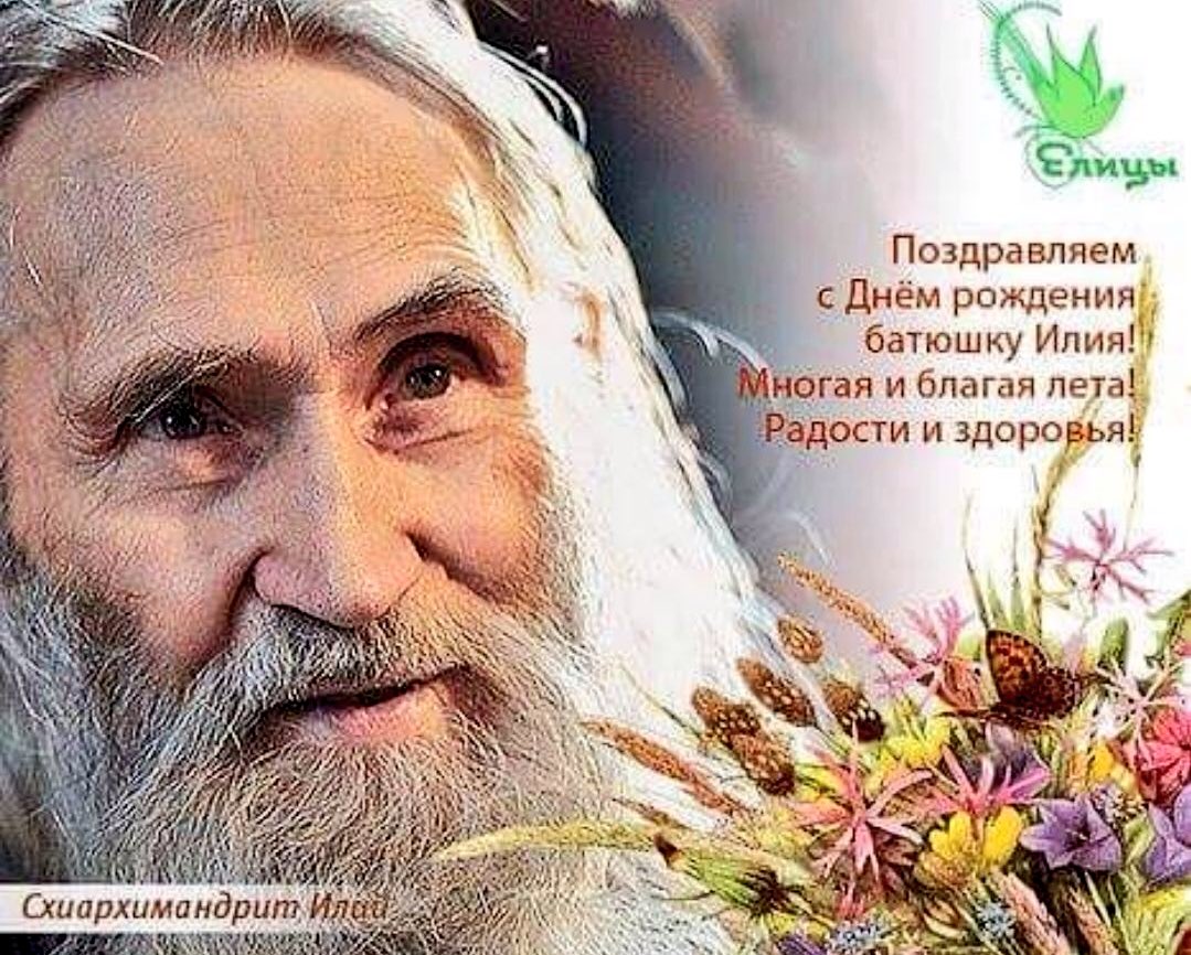 Открытки днем, картинки многая лета
