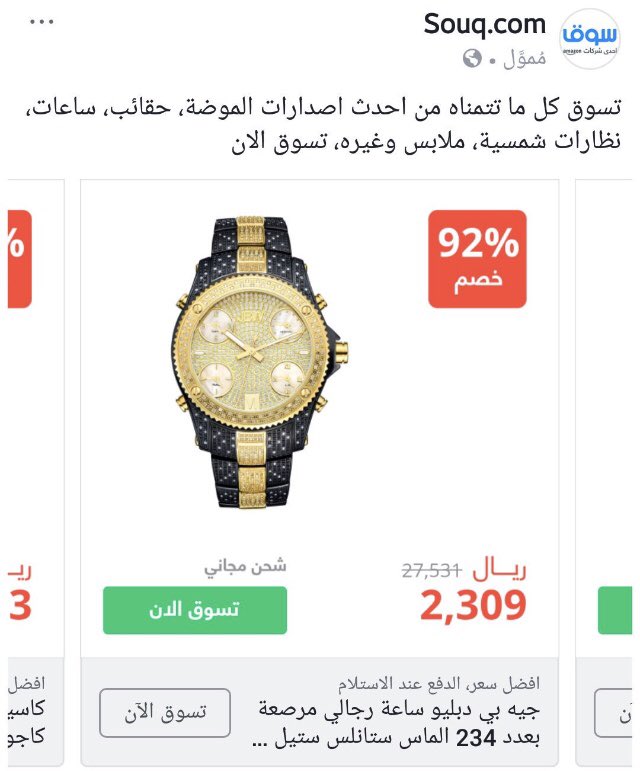 nawaf22255 tweet picture