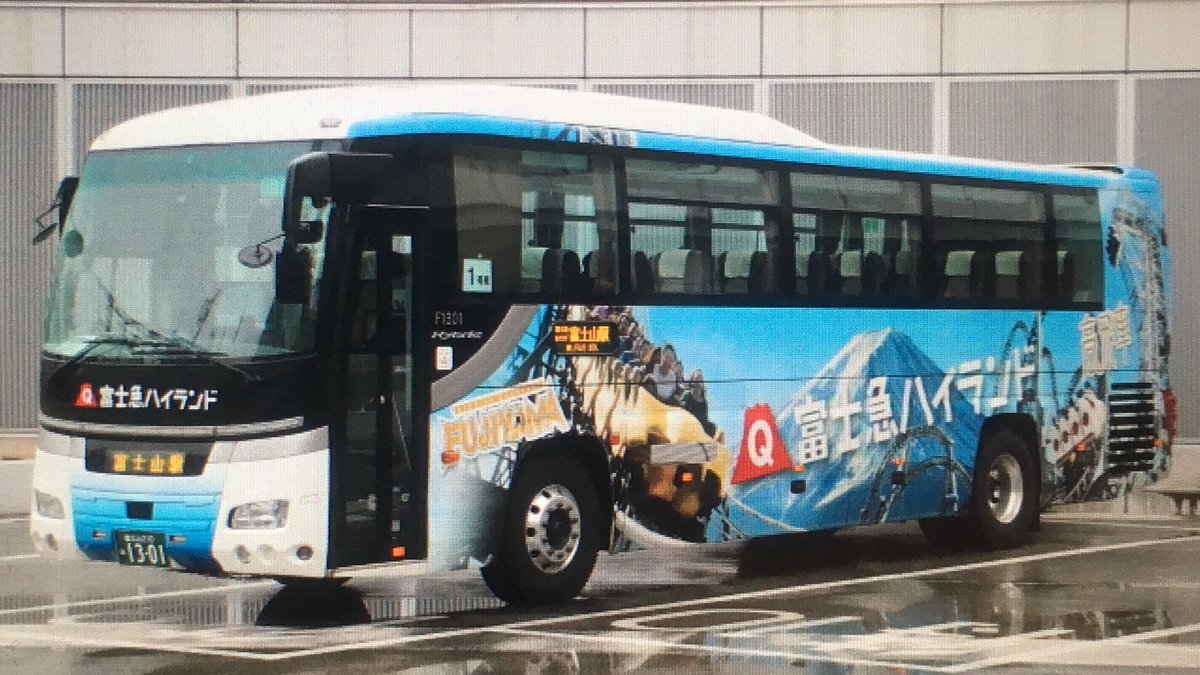 富士急 ハイ ランド バス