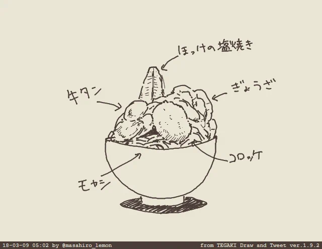 夢に出て来たラーメン #tegaki_dt 