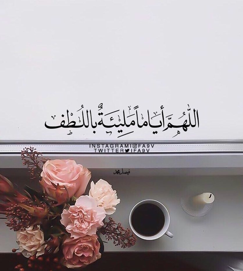 فرزاتــ✩ೄــشـي☤k💯 (@almhroom445337) on Twitter photo 