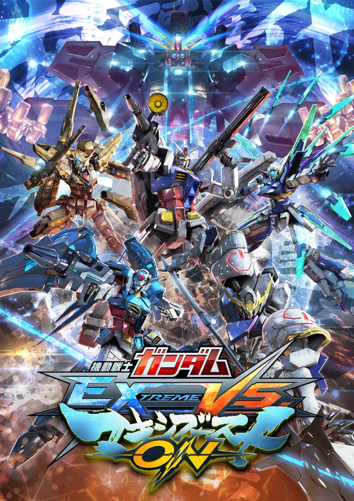 機動戦士ガンダムEXVS.シリーズ公式 على X: 