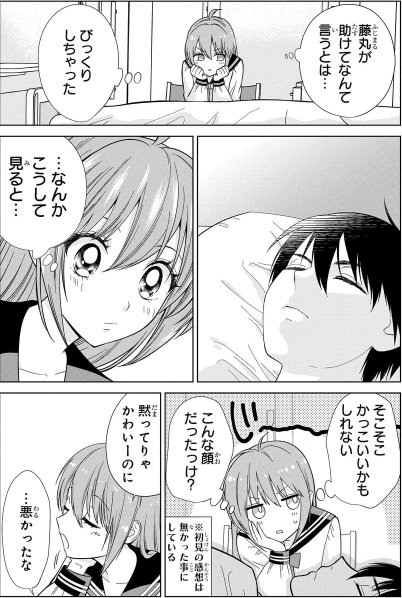 人魚姫オーバーキル を含むマンガ一覧 いいね順 ツイコミ 仮 人魚姫オーバーキル を含むマンガ一覧 いいね順 ツイコミ 仮