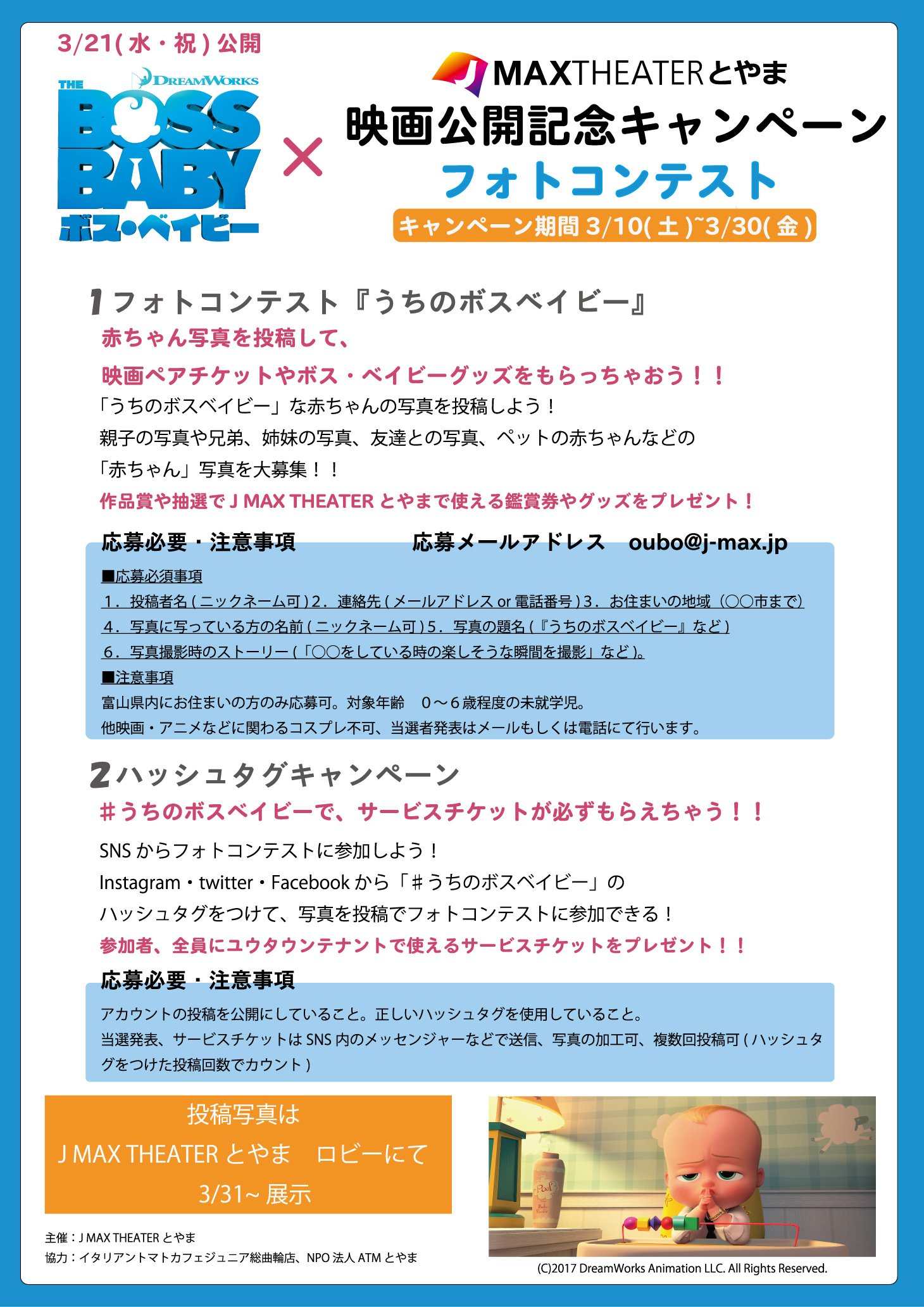 Atmとやま Atmtoyama Twitter