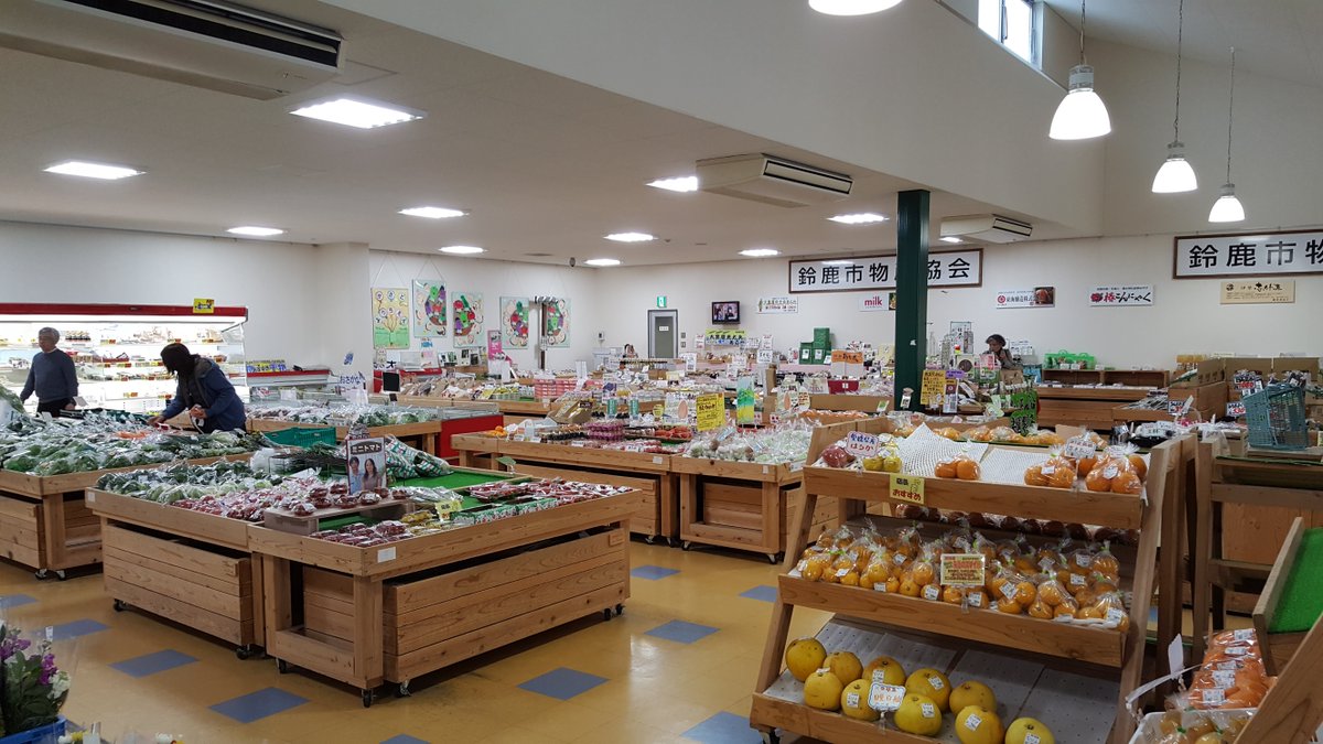 みどりのだいち