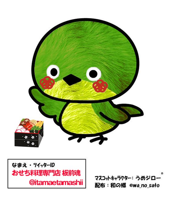 うめジローぬりえのtwitterイラスト検索結果