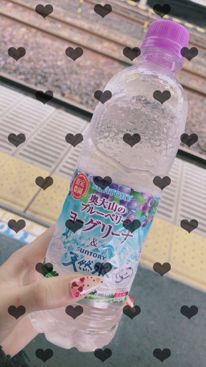 __ttpuq__'s tweet photo. 頼我ちゃんのブログにあったブルーベリーの水うますぎなんだけど❗️ https://t.co/EyAzgOHYJ3