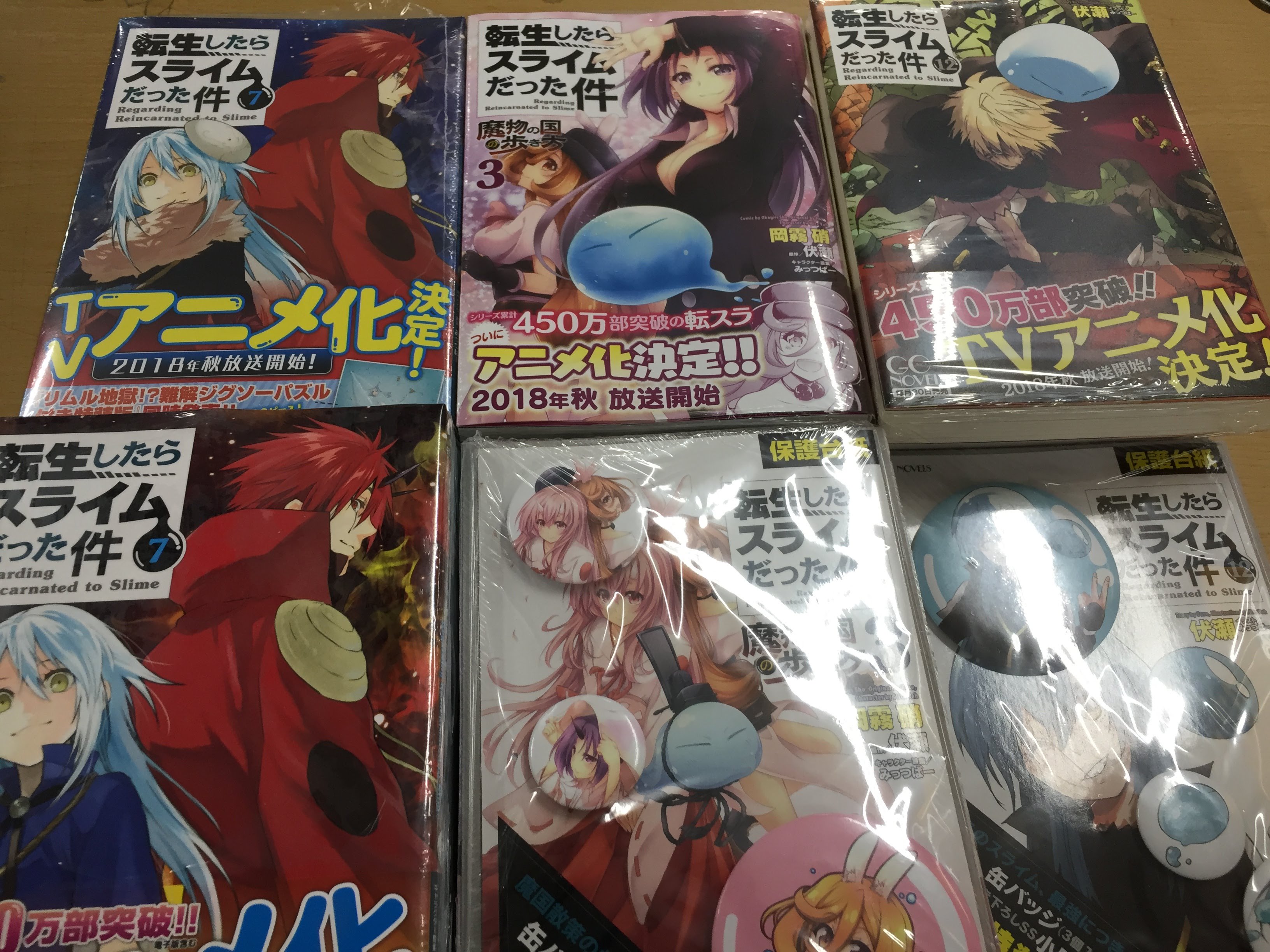 アニメイト三宮 長期アルバイト募集中 書籍入荷情報 小説 転生したらスライムだった件 12巻 コミック 転生したらスライムだった件 7巻 コミック 転生したらスライムだった件 魔物の国の歩き方 3巻 が本日入荷しましたギュウ それぞれ特