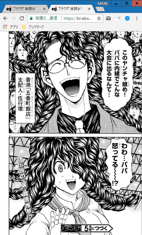 Images Of 鉄鍋のジャン 2nd Japaneseclass Jp