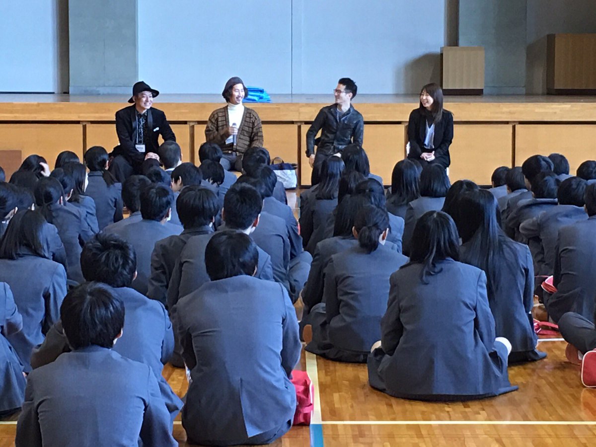 藤沢市立藤ケ岡中学 男子制服