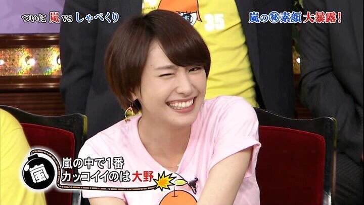 ガッキーに会いたい