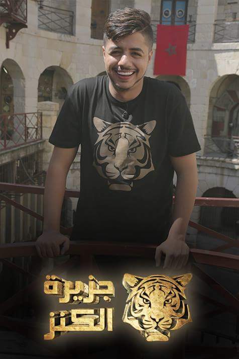 IhabTeam's tweet photo. جزيرة لكنز قريييبا 🔜💪
#ihabamir 
@Ihab_Amir https://t.co/Sj9Cjf2sjn