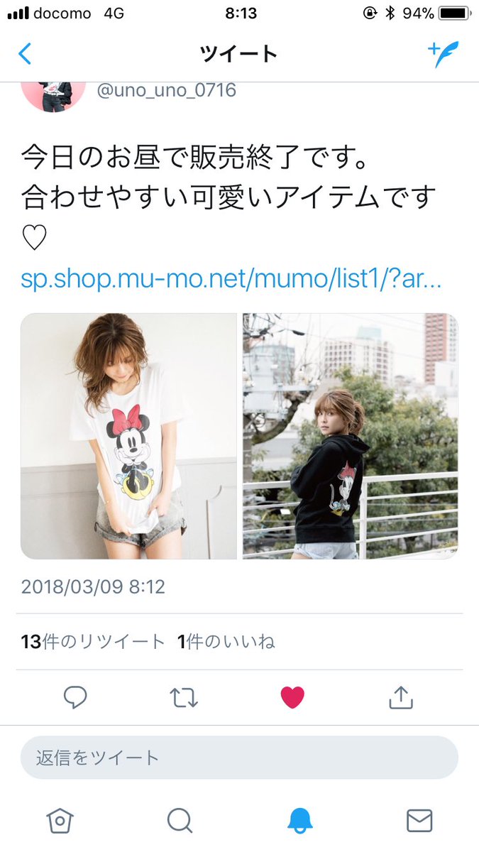 moekyun_aaa335's tweet photo. お気に入り1番目♡うれぴ♡ https://t.co/ay7gpyQyuI