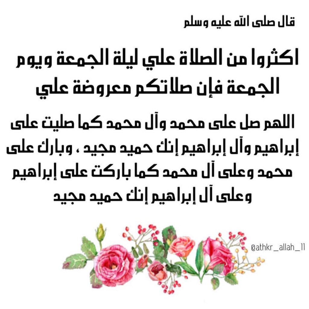 Am449 tweet picture