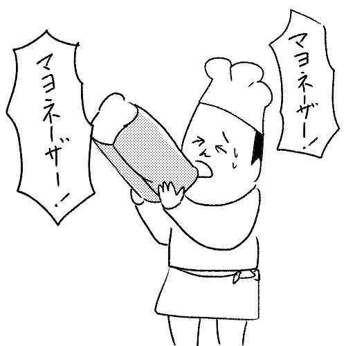 @IamMayonnaiser 引用リツイートありがとうございます！！☺️ 