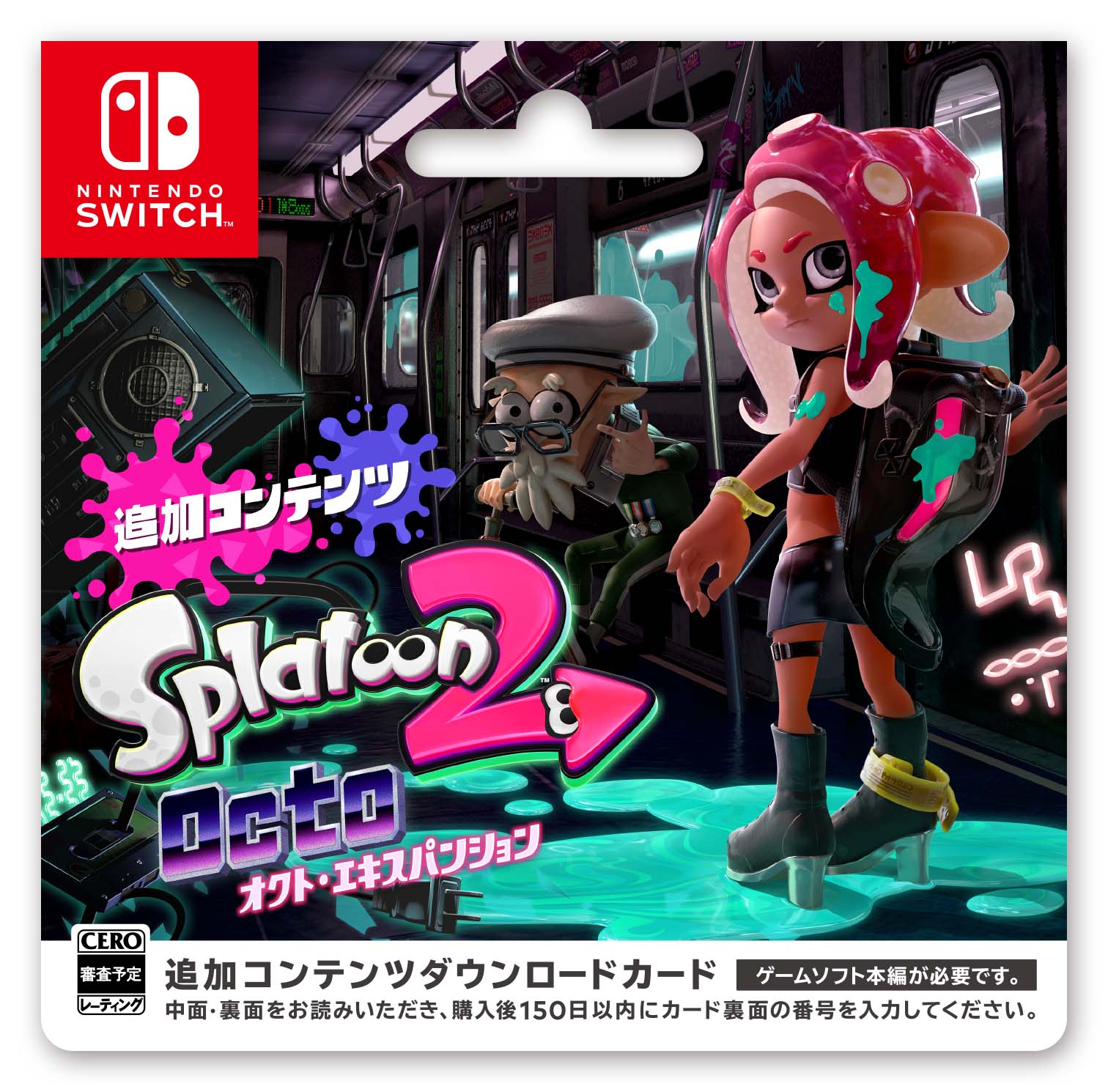 Splatoon(スプラトゥーン) on Twitter: