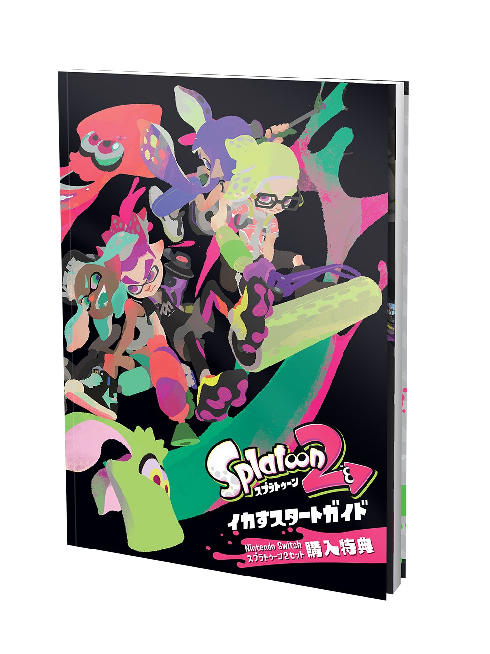 Splatoon(スプラトゥーン) on X: Splatoon(スプラトゥーン) on X: