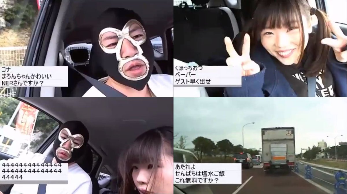 三十路ニート ヒモ V Twitter 過去に散々批判してきたカップル デート配信を自分でする 横山緑 彼女の まろん と沖縄旅行 暗黒放送 まな部 沖縄編 ゲスト まろん 提供 横山緑 T Co Av0oaxiizc 三十路ニート ヒモ V Twitter 過去に散々批判してきたカップル デート配信を自分でする 横山緑 彼女の まろん と沖縄旅行 暗黒放送 まな部 沖縄編 ゲスト まろん 提供 横山緑 T Co Av0oaxiizc