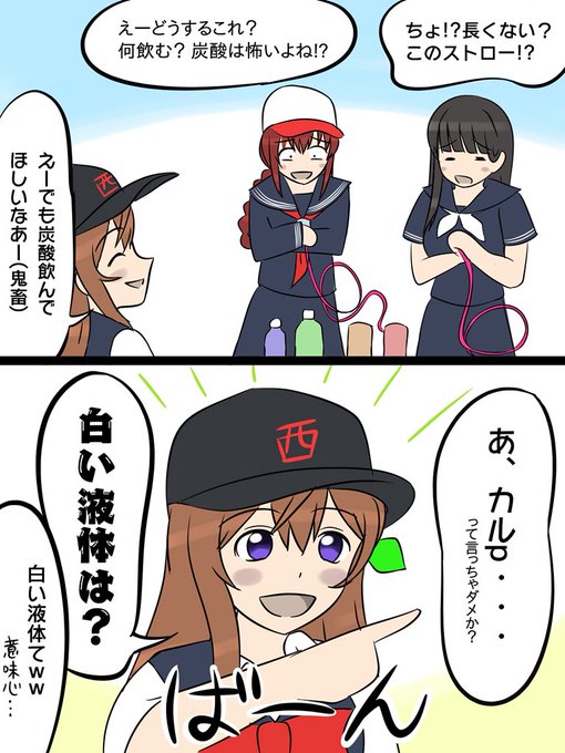 鳥田 南極代表 Barkhorn0331 さんの漫画 13作目 ツイコミ 仮 鳥田 南極代表 Barkhorn0331 さんの漫画 13作目 ツイコミ 仮