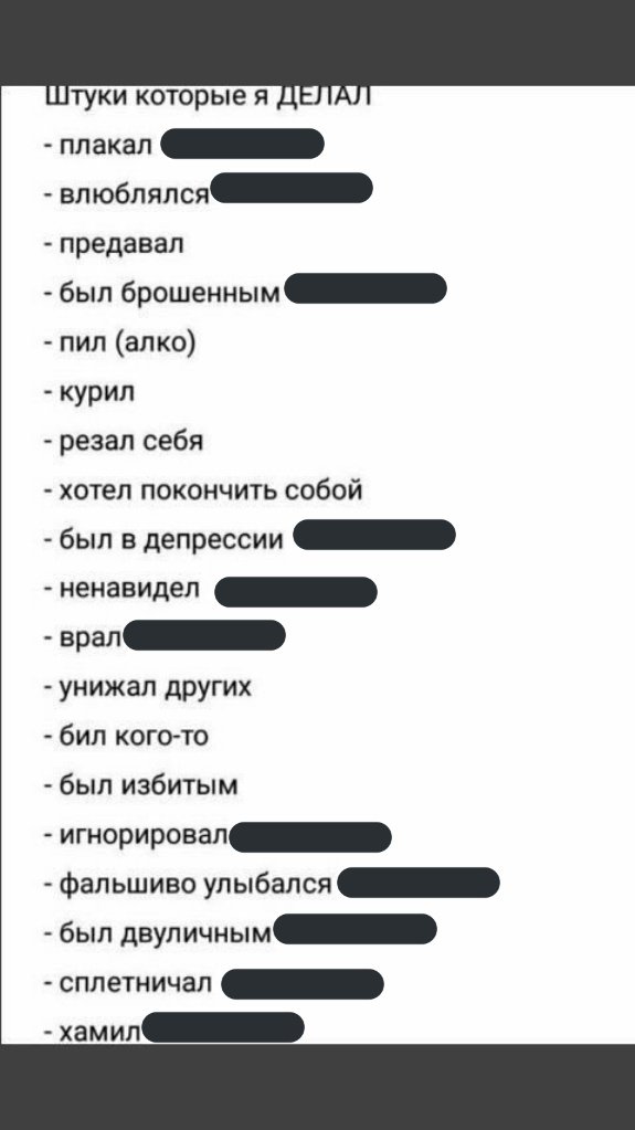 SweetCreature64's tweet photo. От @_miustic_ https://t.co/us3Eid41l1